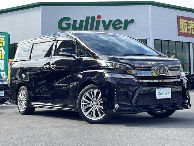 新着情報“ヴェルファイア2．5Z Aエディション ゴールデンアイズ”2016年式バーニングブラッククリスタルシャインガラスフレーク入荷しました！