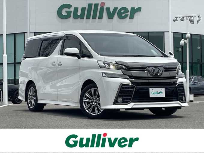 新着情報“ヴェルファイア2．5Z Aエディション ゴールデンアイズ”2016年式白入荷しました！