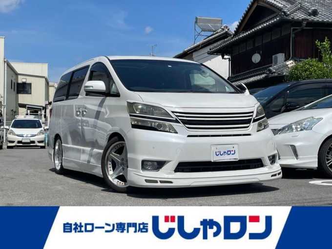 新着情報“ヴェルファイア2．4Z プラチナセレクションⅡ タイプゴールド”2011年式ホワイトパールクリスタルシャイン入荷しました！