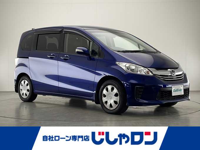 新着情報“フリードG プレミアムエディション”2015年式コバルトブルーパール入荷しました！