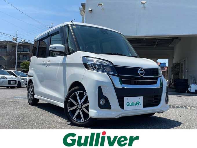 新着情報“デイズルークスハイウェイスター Gターボ”2018年式ホワイトパール入荷しました！