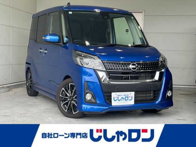 新着情報“デイズルークスハイウェイスター X”2018年式オーシャンブルーP入荷しました！