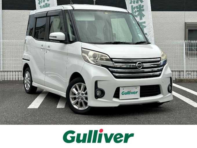 新着情報“デイズルークスハイウェイスター X”2014年式ホワイトパール入荷しました！
