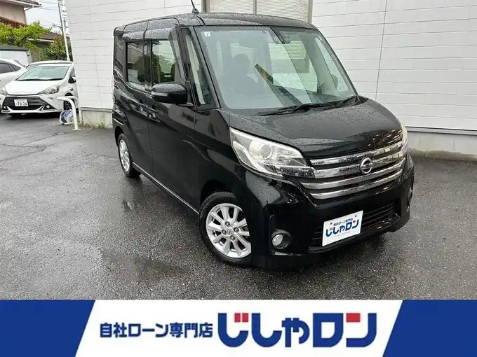 新着情報“デイズルークスハイウェイスター X”2015年式ブラック入荷しました！