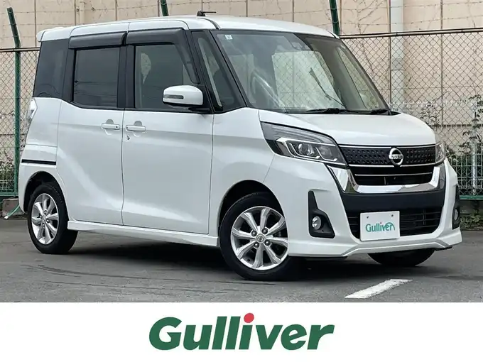 新着情報“デイズルークスハイウェイスター X”2017年式ホワイトパール入荷しました！