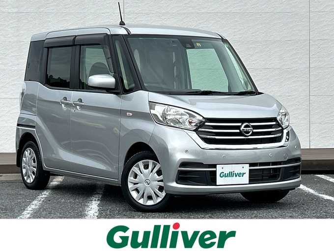 新着情報“デイズルークスX”2018年式スターリングシルバーM入荷しました！