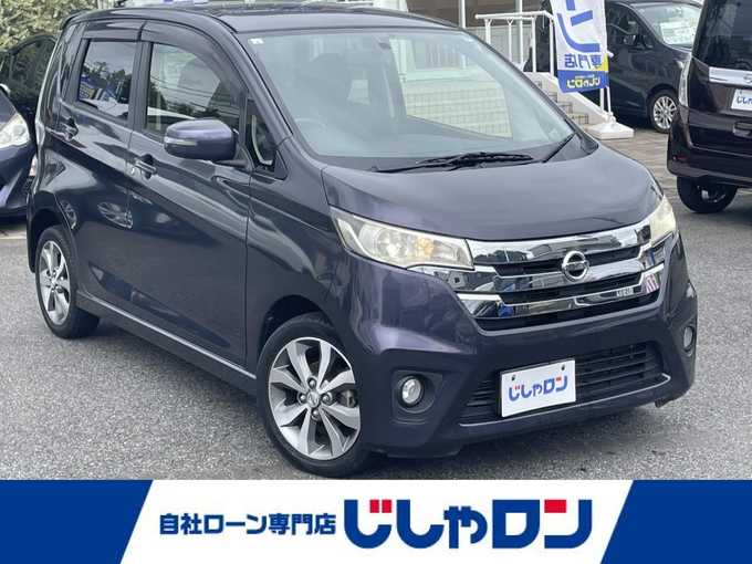 新着情報“デイズハイウェイスター Gターボ”2014年式プレミアムパープルP入荷しました！