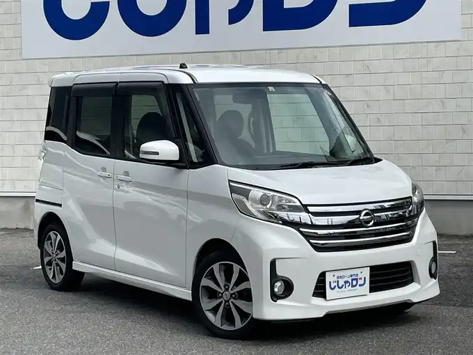 新着情報“デイズルークスハイウェイスター X Gパッケージ”2014年式パール入荷しました！
