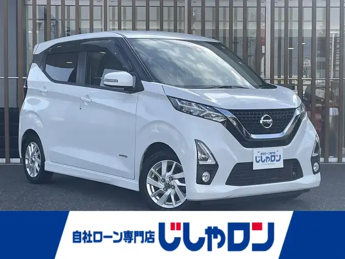 新着情報“デイズハイウェイスター X プロパイロットエディション”2020年式ホワイトパール入荷しました！