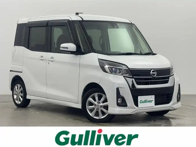 新着情報“デイズルークスハイウェイスター X”2019年式ホワイトパール入荷しました！