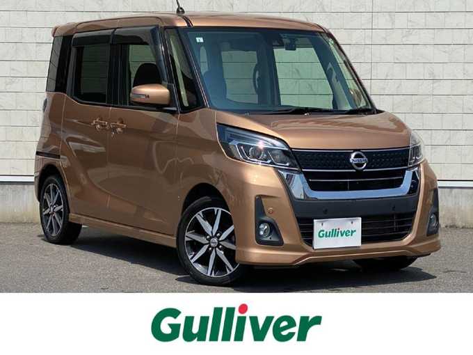 新着情報“デイズルークスハイウェイスター X Gパッケージ”2019年式ピンクゴールドM入荷しました！