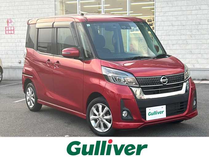 新着情報“デイズルークスハイウェイスター X”2017年式スパークリングレッドM入荷しました！