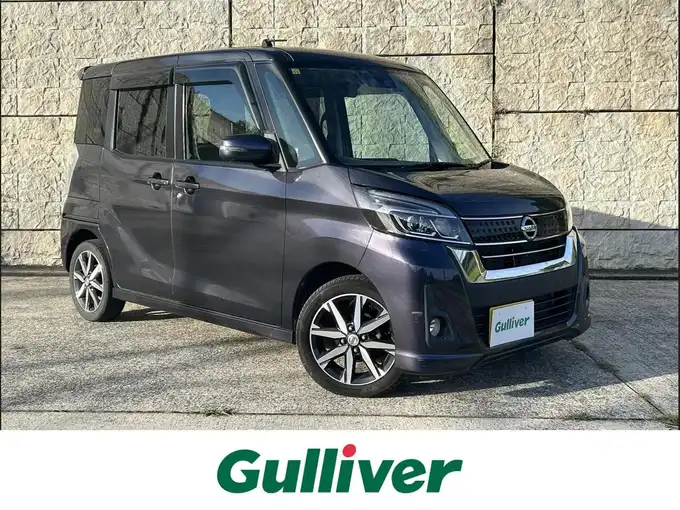 新着情報“デイズルークスハイウェイスター X Vセレクション”2018年式プレミアムパープルP入荷しました！