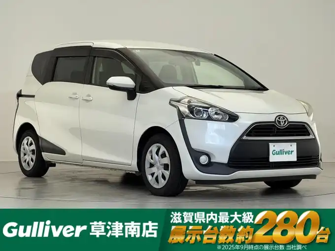 新着情報“シエンタG”2018年式ホワイトパールクリスタルシャイン入荷しました！