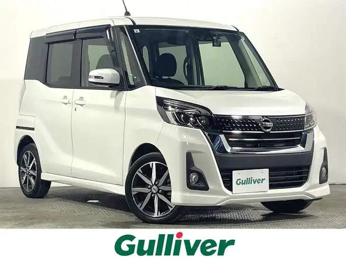 日産デイズ ハイウェイスターG 人気のパール 装備充実