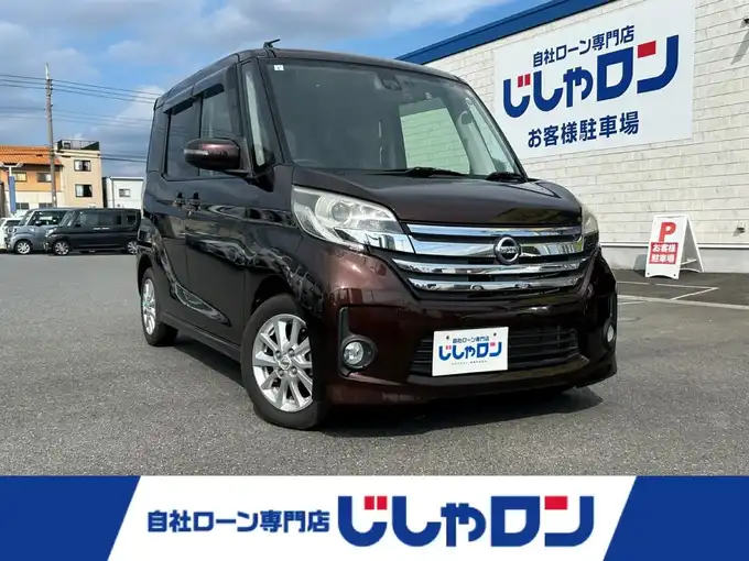 新着情報“デイズルークスハイウェイスター X Vセレクション+セーフティⅡ”2015年式モカブラウンP入荷しました！