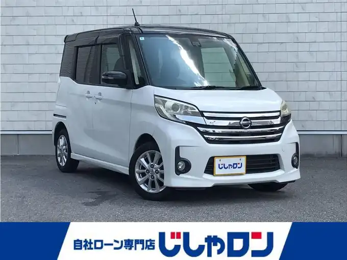 新着情報“デイズルークスハイウェイスター X”2015年式アメジストブラック/シルキーホワイト入荷しました！