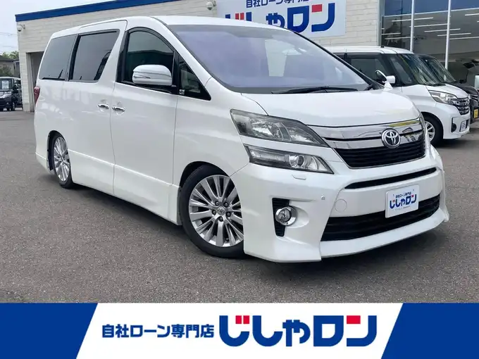 新着情報“ヴェルファイア2．4Z”2012年式ホワイトパールクリスタルシャイン入荷しました！