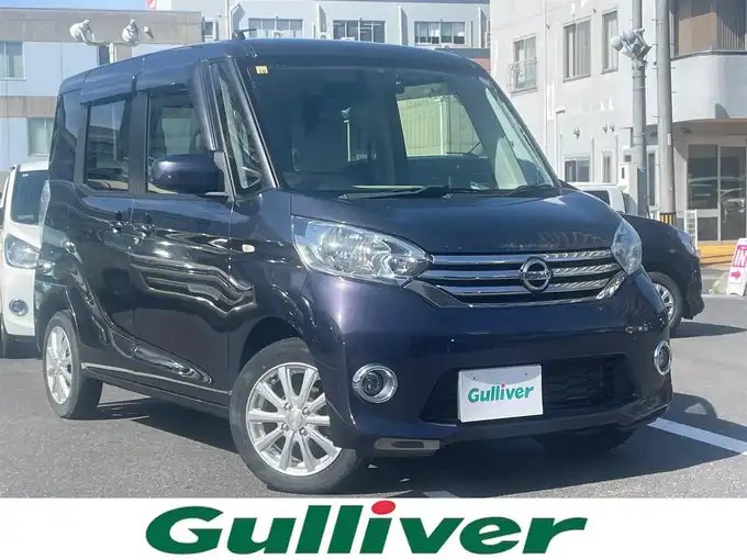 新着情報“デイズルークスX”2014年式プレミアムパープルP入荷しました！