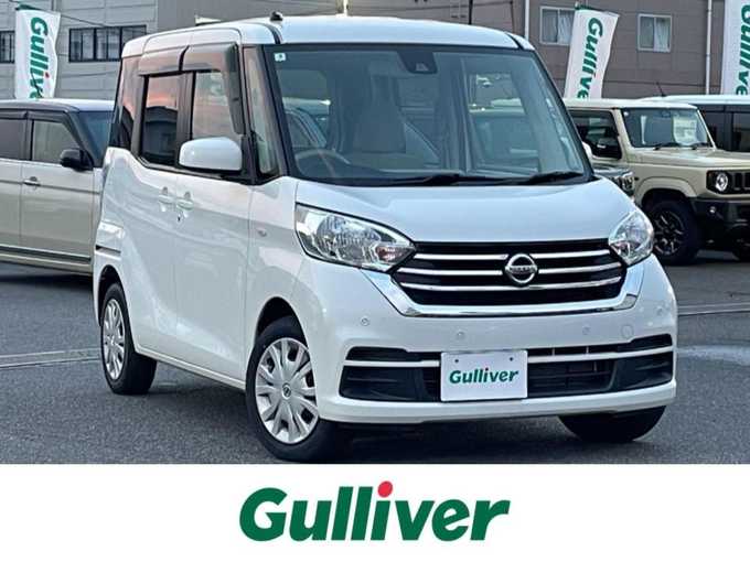 新着情報“デイズルークスS”2019年式ホワイトパール入荷しました！