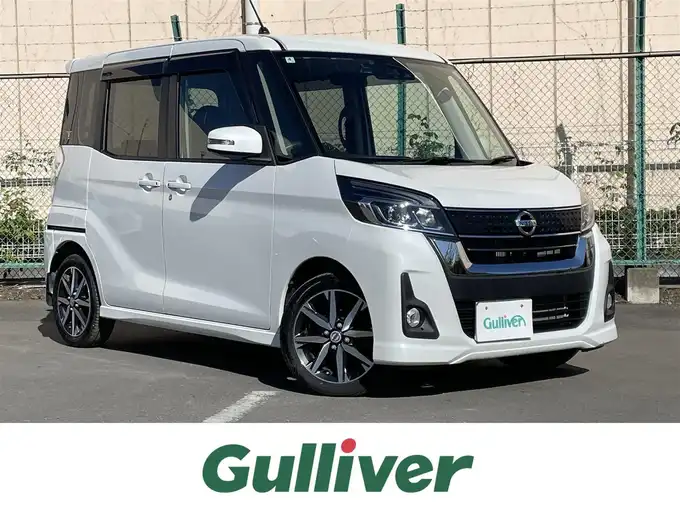 新着情報“デイズルークスハイウェイスター Gターボ”2018年式ホワイトパール入荷しました！