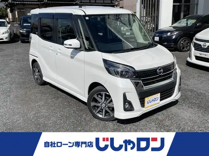 新着情報“デイズルークスハイウェイスター Gターボ”2018年式ホワイトパール入荷しました！