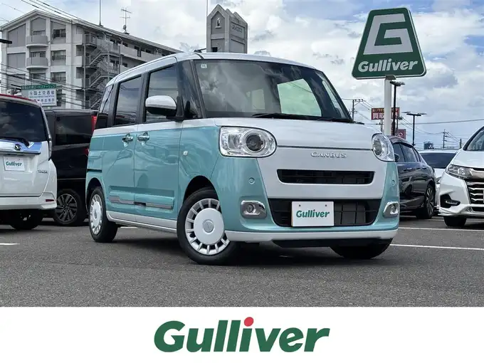 新着情報“ムーヴキャンバスストライプスG eco IDLE非装着車”2024年式シャイニングホワイトパール/ファインミントメタリック入荷しました！