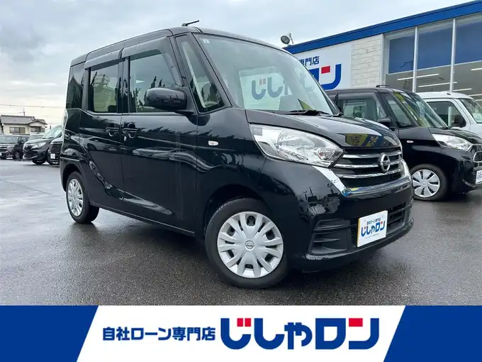 新着情報“デイズルークスS”2019年式ブラック入荷しました！