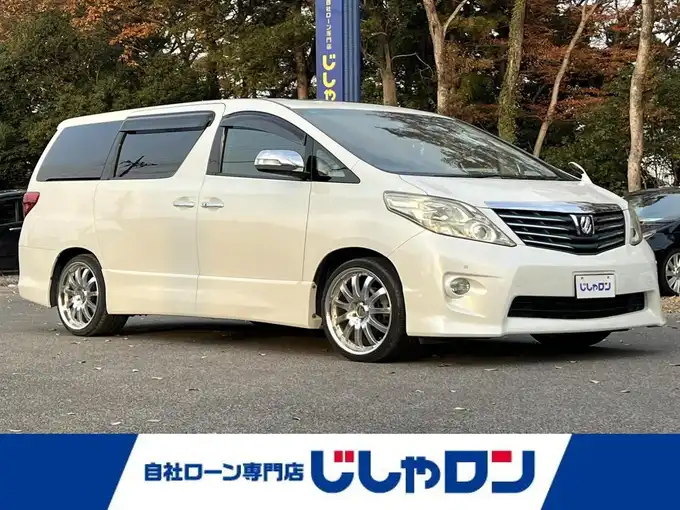 新着情報“アルファード240S プライムセレクションⅡ タイプゴールド”2011年式ホワイトパールクリスタルシャイン入荷しました！