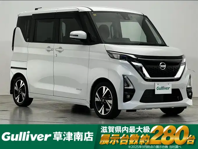 新着情報“ルークスハイウェイスター Gターボ”2020年式ホワイトパール入荷しました！