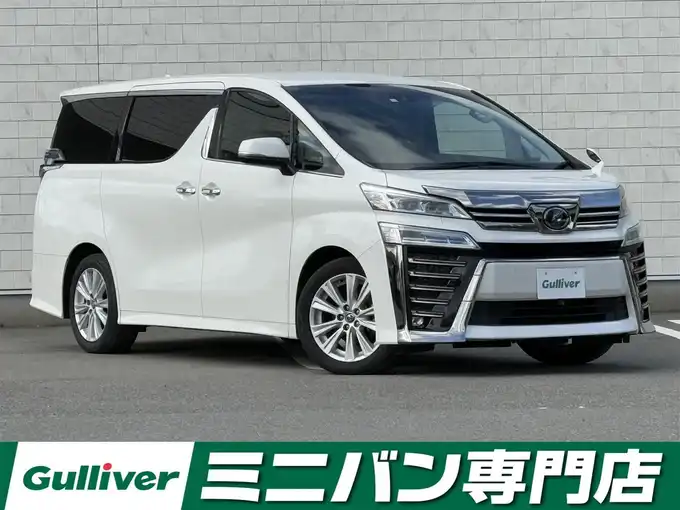 新着情報“ヴェルファイア2．5Z Aエディション”2018年式ホワイトパールクリスタルシャイン入荷しました！