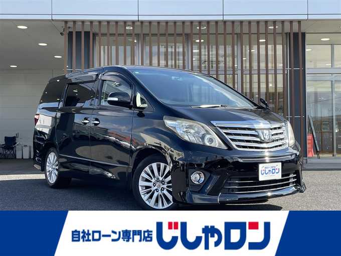 新着情報“アルファード240S”2013年式ブラック入荷しました！