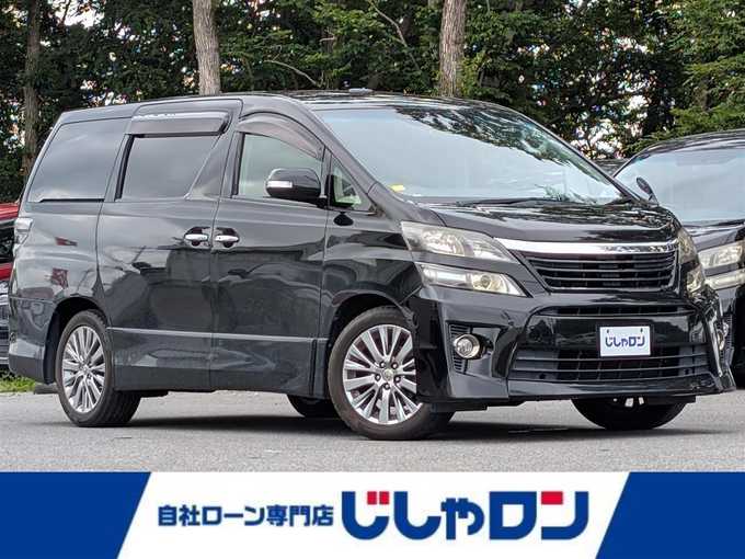 新着情報“ヴェルファイア2．4Z ゴールデンアイズⅡ”2014年式ブラック入荷しました！