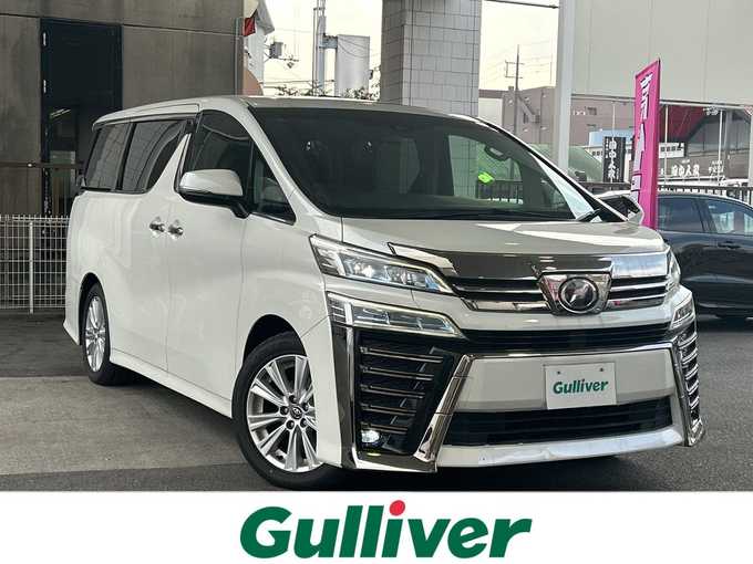 新着情報“ヴェルファイア2．5Z”2018年式ホワイトパールクリスタルシャイン入荷しました！