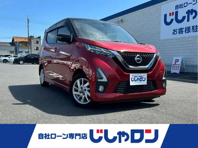 新着情報“デイズハイウェイスター X”2019年式スパークリングレッド/ブラック入荷しました！
