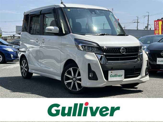 新着情報“デイズルークスハイウェイスター Gターボ”2018年式ホワイトパール入荷しました！
