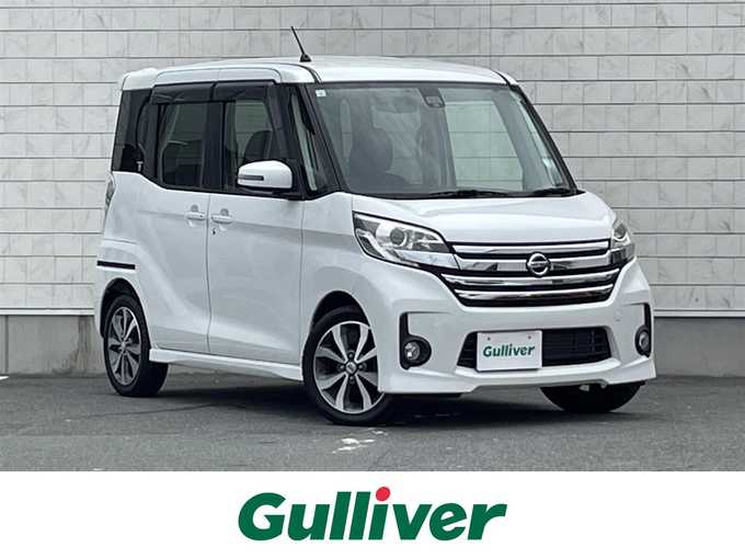 新着情報“デイズルークスハイウェイスター ターボ”2015年式ホワイトパール入荷しました！