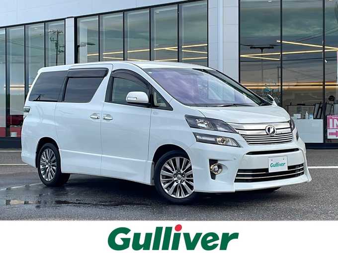 新着情報“ヴェルファイア2．4Z ゴールデンアイズⅡ”2013年式ホワイトパールクリスタルシャイン入荷しました！