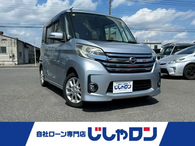 新着情報“デイズルークスハイウェイスター X”2014年式クールシルバー入荷しました！