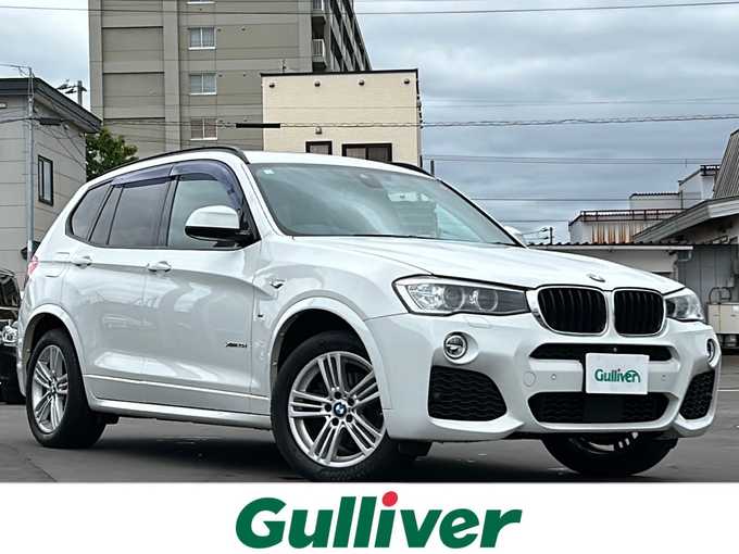新着情報“Ｘ３xDrive20d Mスポーツ”2016年式アルピンホワイトⅢ入荷しました！