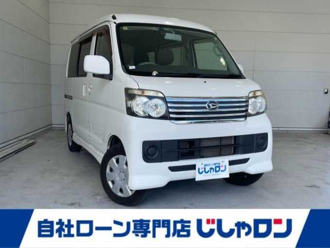 新着情報“アトレーワゴンカスタムターボR”2016年式ホワイト入荷しました！