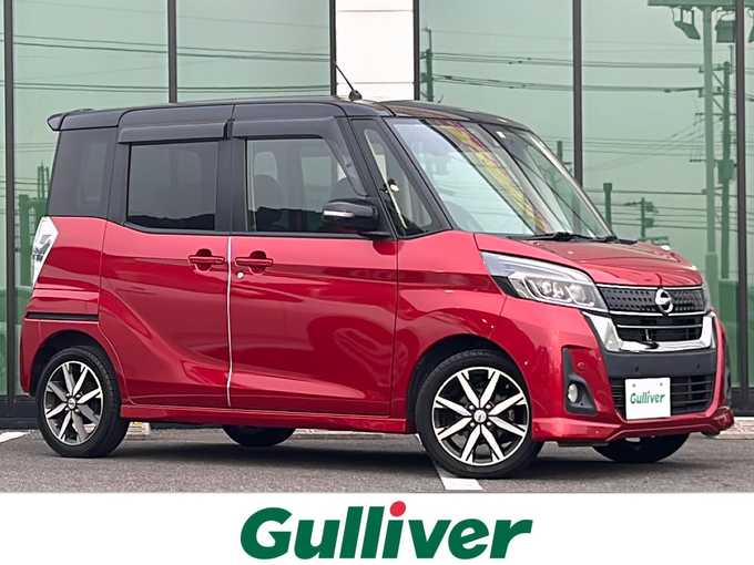 新着情報“デイズルークスハイウェイスター Gターボ”2020年式スパークリングレッド/ブラック入荷しました！