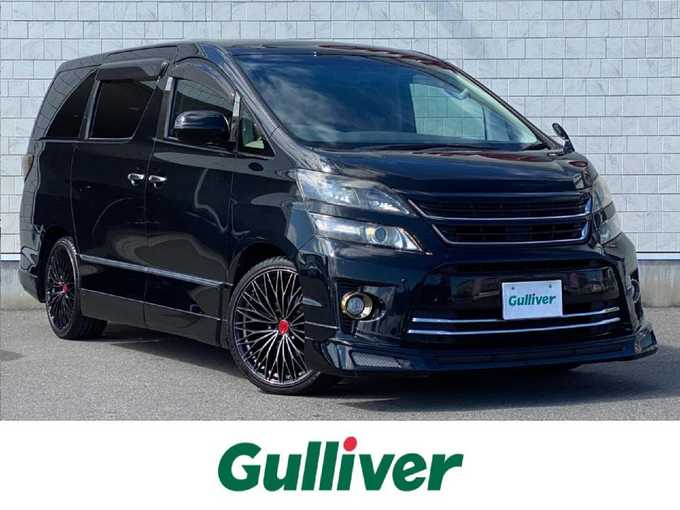 新着情報“ヴェルファイア2．4Z ゴールデンアイズⅡ”2014年式ブラック入荷しました！