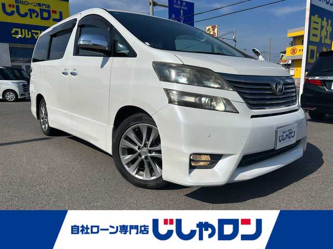 新着情報“ヴェルファイア2．4Z プラチナセレクションⅡ タイプゴールド”2011年式ホワイトパールクリスタルシャイン入荷しました！