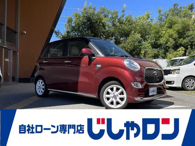 新着情報“キャストスタイルG SAⅡ”2016年式ファイアークォーツレッドM入荷しました！