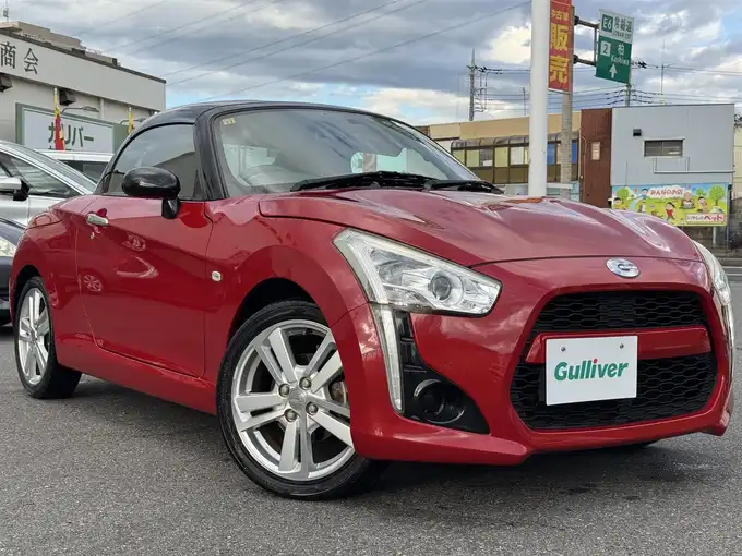 新着情報“コペンローブ”2014年式マタドールレッドP入荷しました！