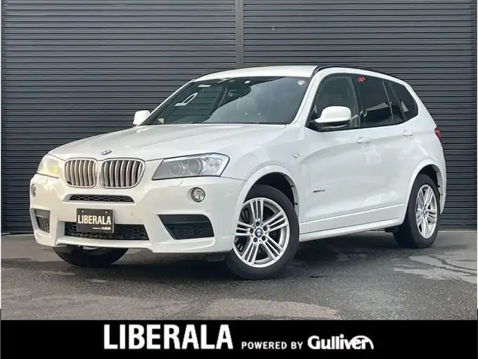新着情報“Ｘ３xDrive 20d Mスポーツ”2014年式アルピンホワイトⅢ入荷しました！