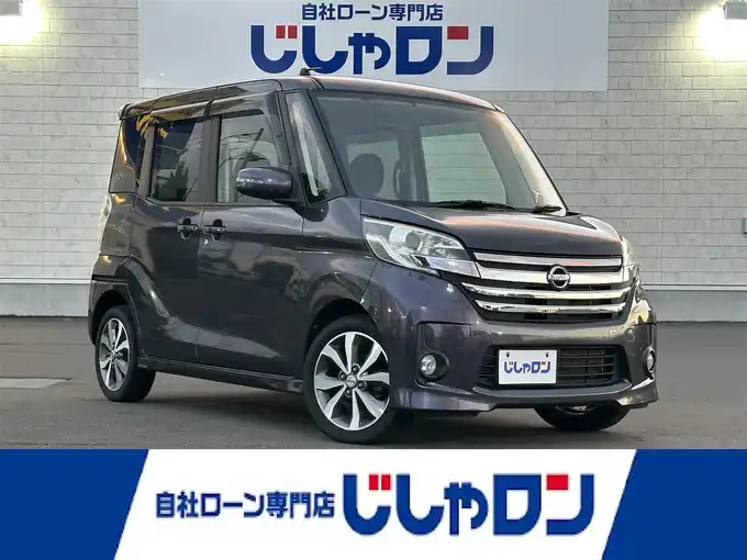 新着情報“デイズルークスハイウェイスター X Gパッケージ”2015年式プレミアムパープルP入荷しました！