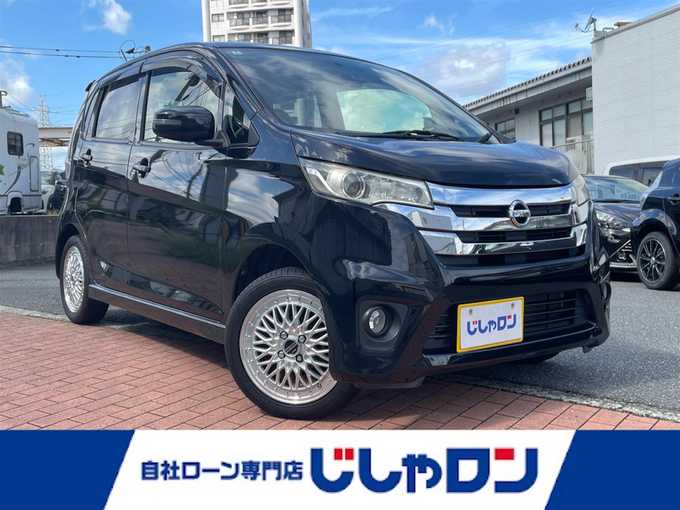 新着情報“デイズハイウェイスター X”2014年式ブラック入荷しました！