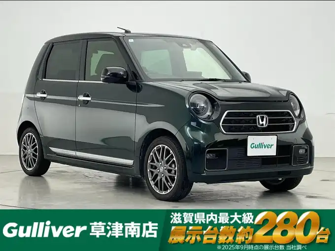 新着情報“Ｎ－ＯＮＥプレミアム ツアラー”2024年式ブリティッシュグリーンP入荷しました！